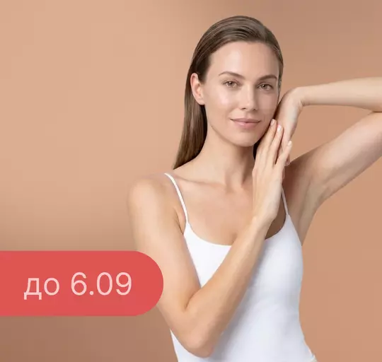 SMAS-лифтингсо скидкой 25%